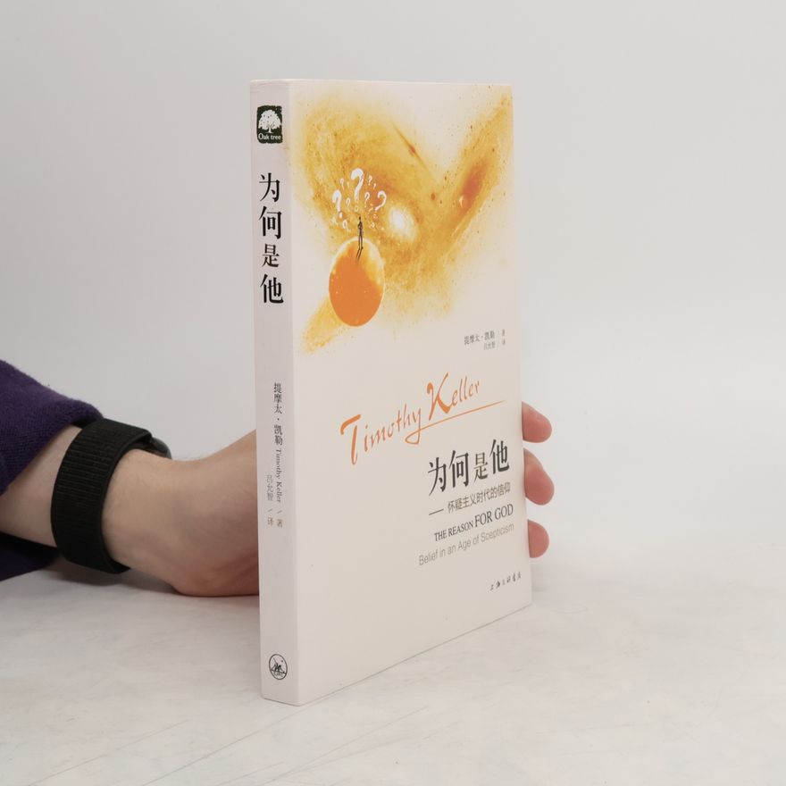 Timothy J. Keller 为何是他. 怀疑主义时代的信仰