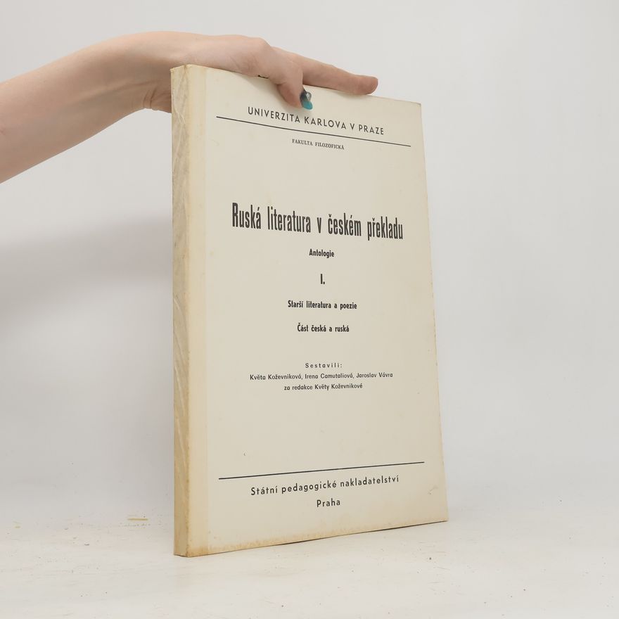 Irena Camutaliová Ruská literatura v českém překladu I.