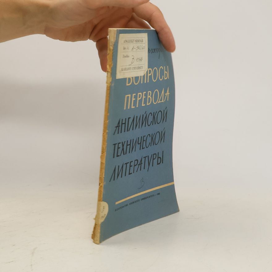 Autorenkollektiv Вопросы перевода английской технической литературы