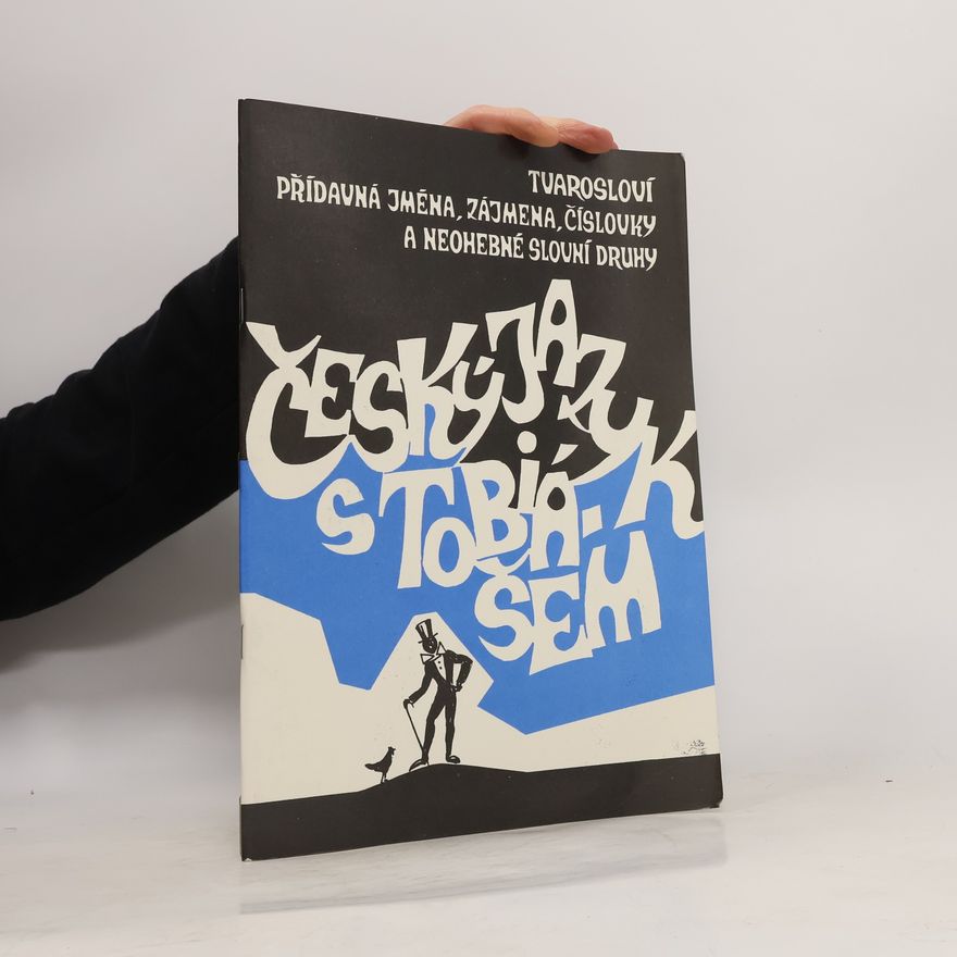 Zdeněk Topil Český jazyk s Tobiášem. Tvarosloví