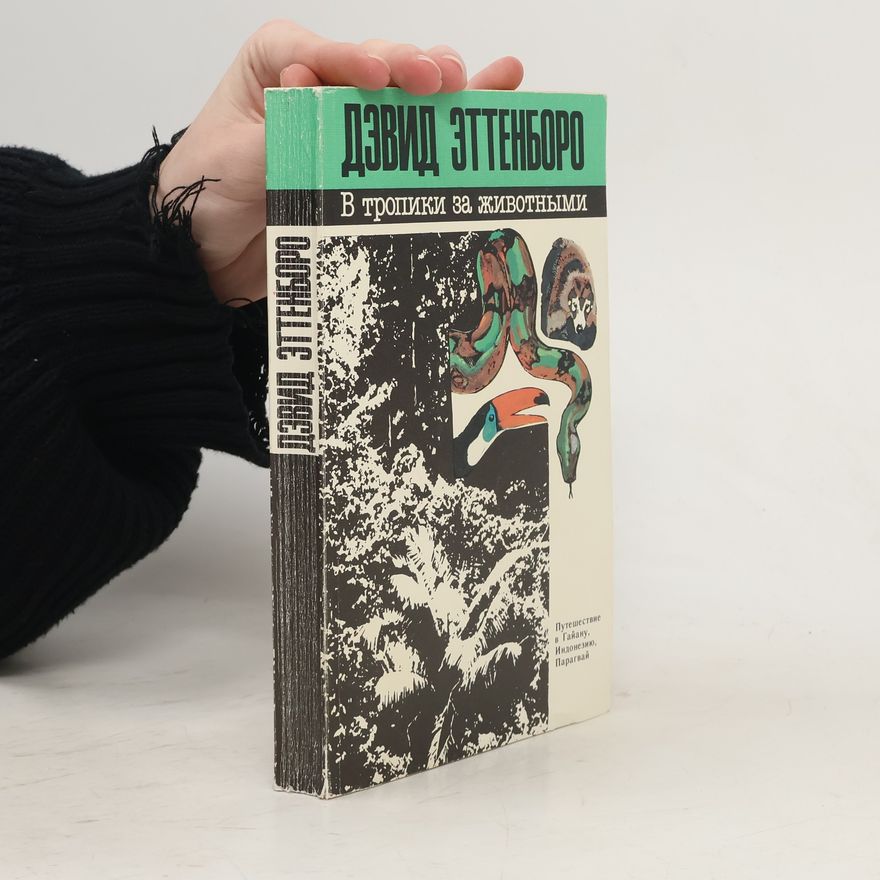 David Attenborough В тропики за животными