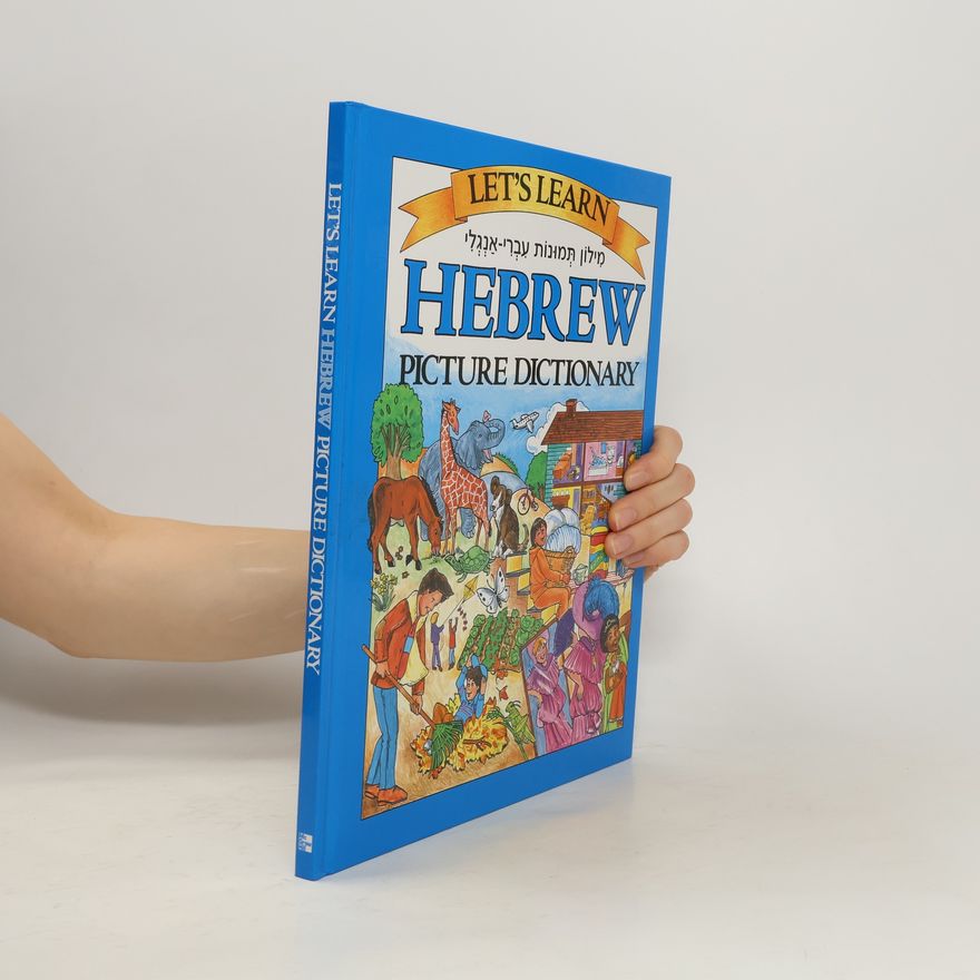 Marlene Goodman Let's Learn Hebrew Picture Dictionary