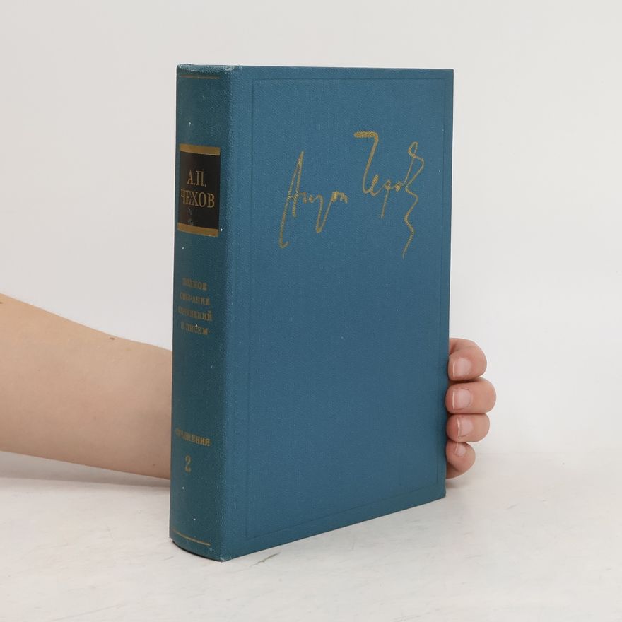 Anton Pawlowitsch Tschechow А. П. Чехов. Полное собрание сочинений и писем. Том 2