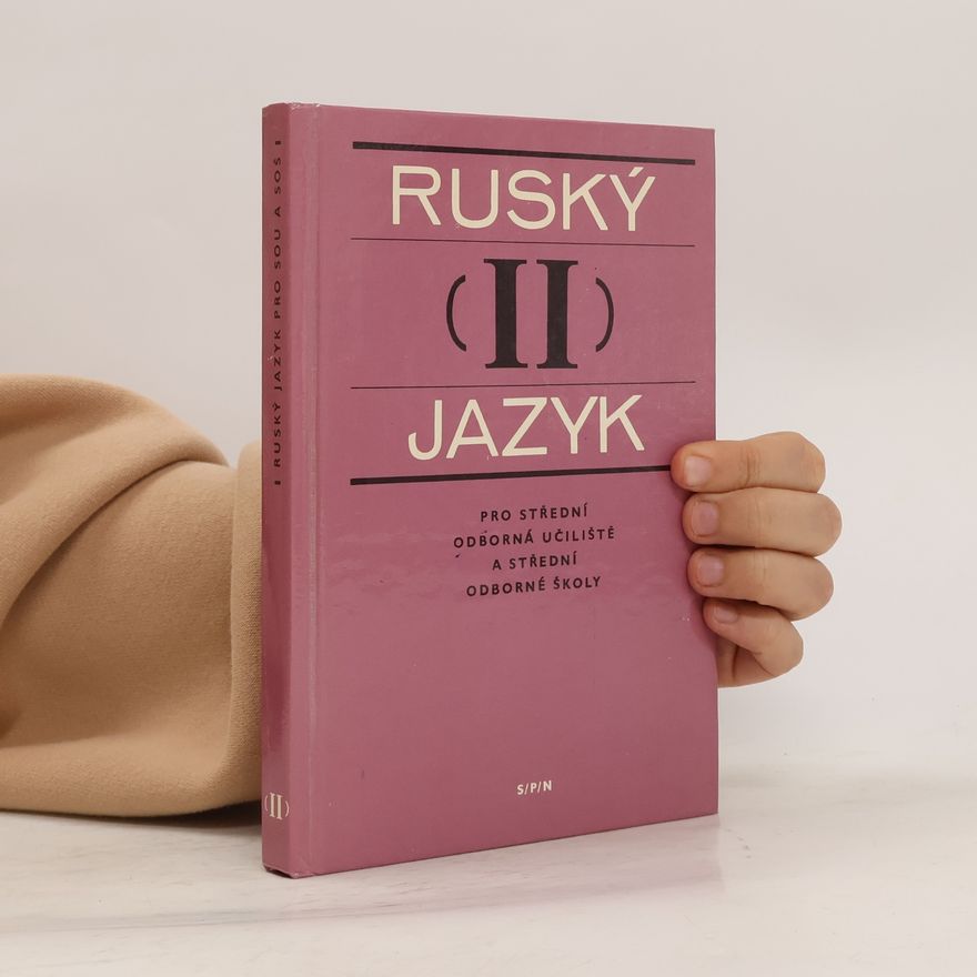 Zdeňka Blahová Ruský jazyk II pro střední odborná učiliště a střední odborné školy