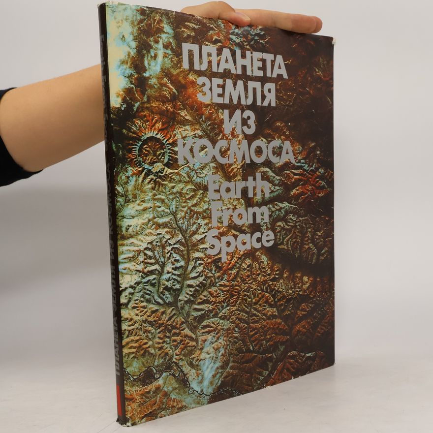 Autorenkollektiv Планета Земля из Космоса. Earth from Space