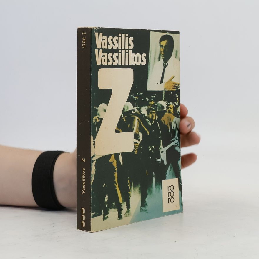Vassilis Vassilikos Z