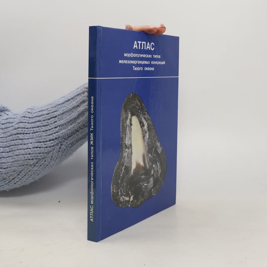 Kolektív autorov Атлас морфологических типов железомарганцевых конкреций Тихого океана