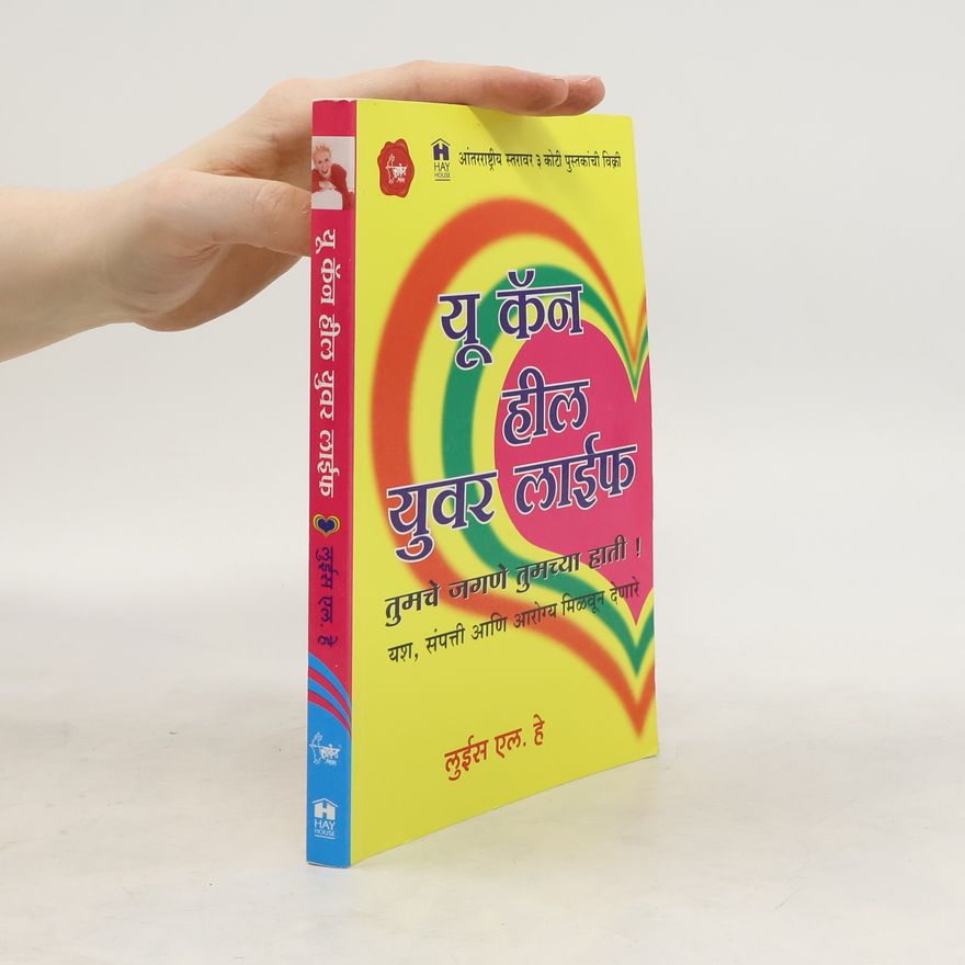 Lousie L. Hay Yū kêna hīla yuvara lāīpha