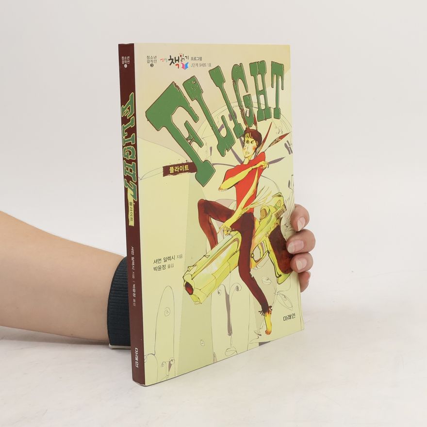 Sherman Alexie Flight