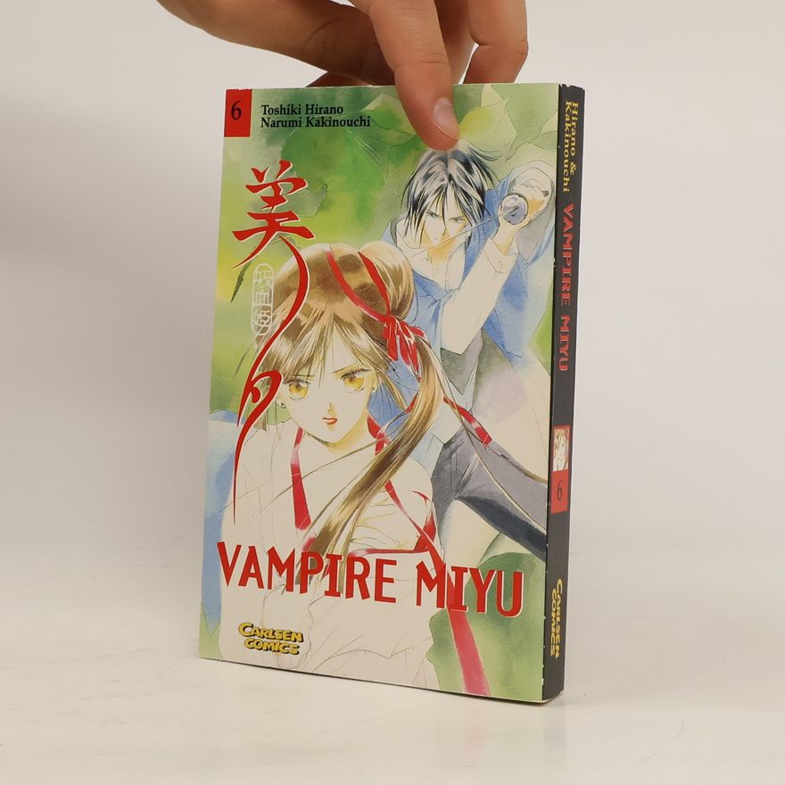 Toshiki Hirano Vampire Miyu 6