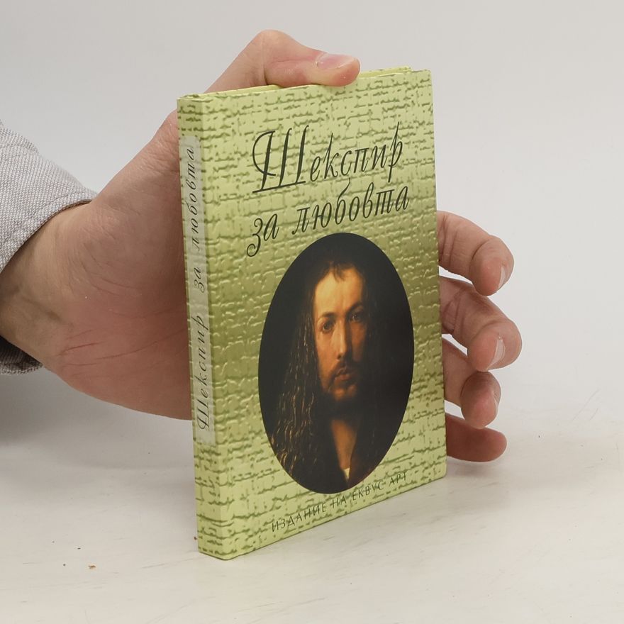 Kolektiv autorů Шекспир за любовта
