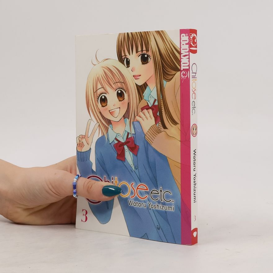 Wataru Yoshizumi Chitose etc. 03