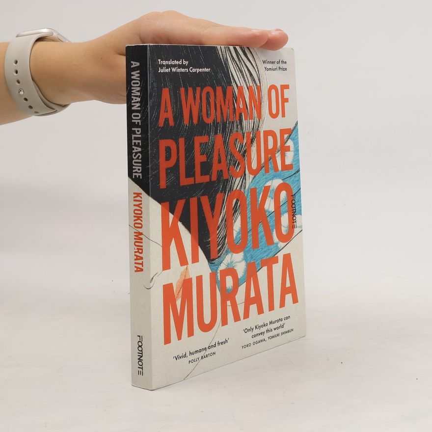 Murata Kiyoko A Woman of Pleasure