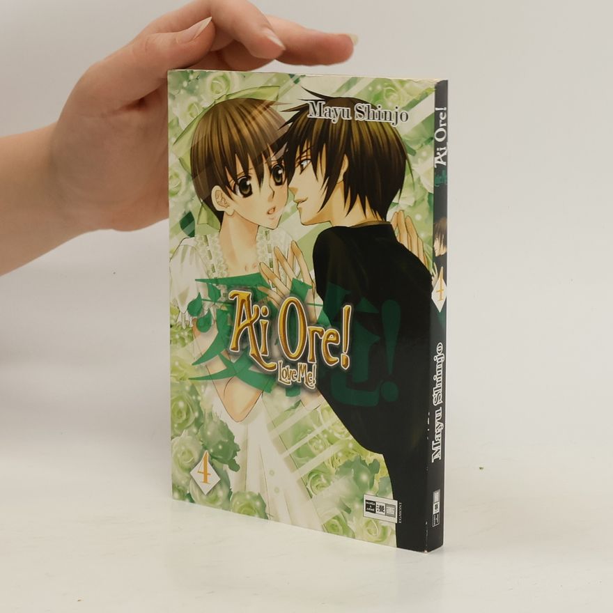Mayu Shinjo Ai ore! Love me! 4