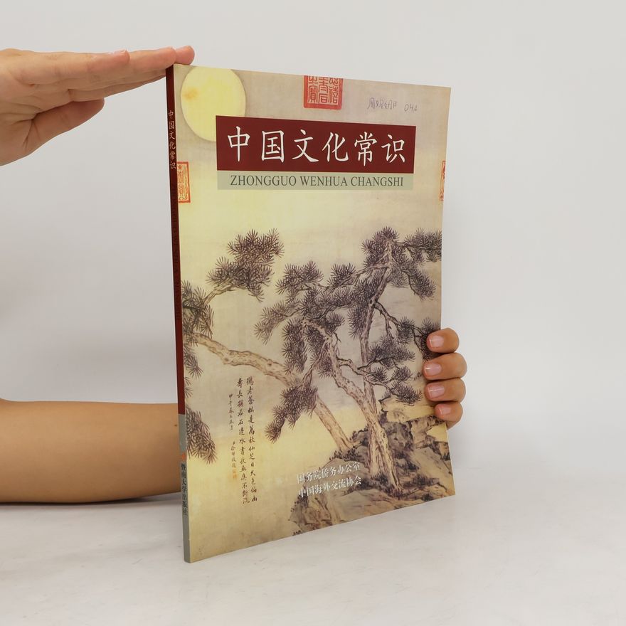 Autorenkollektiv 中国文化常识