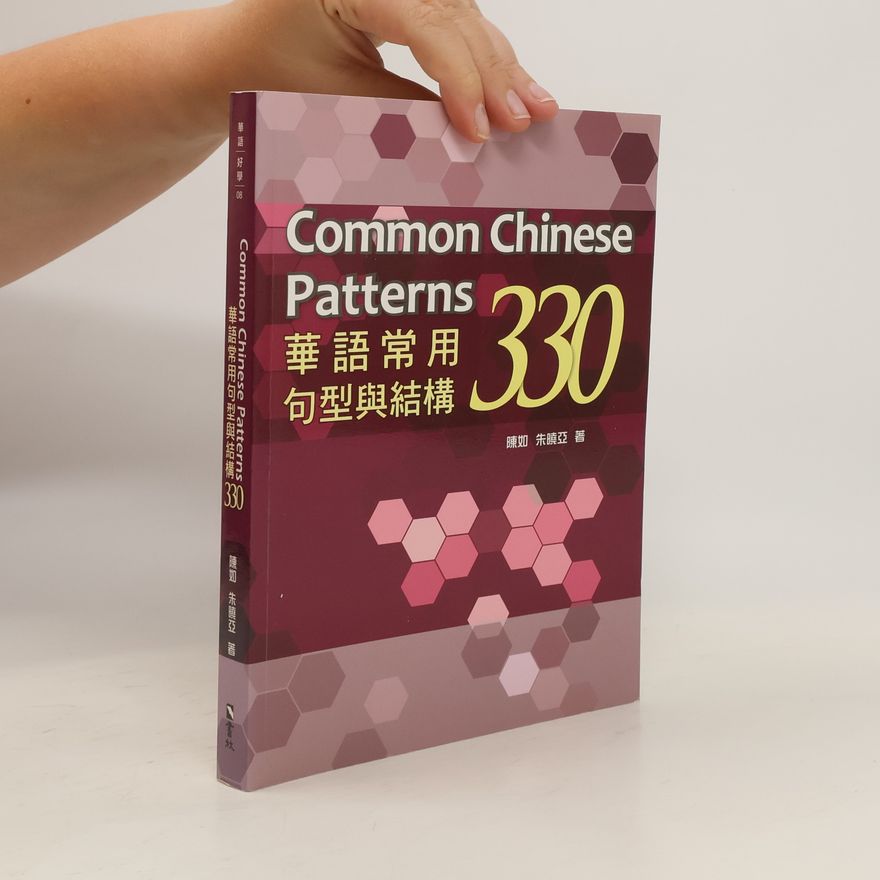 朱曉亞 (中國語文) 华语常用句型与结构 330. Common Chinese Patterns 330