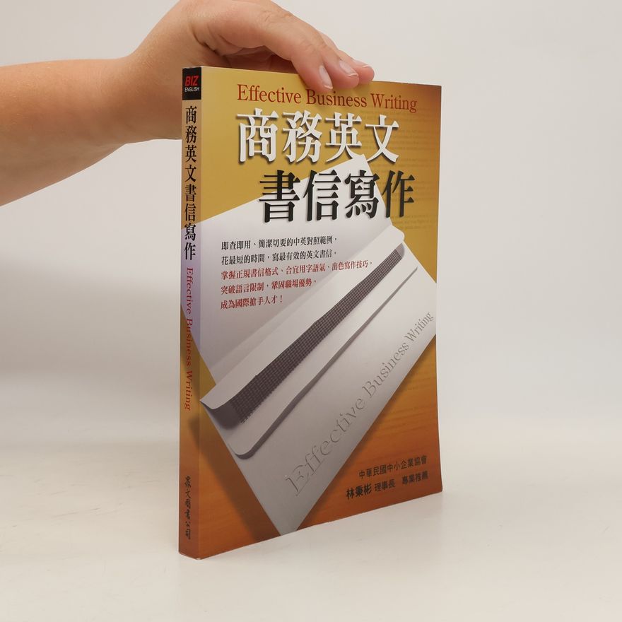 Mitsuyo Arimoti 商務英文書信寫作. Effective business writing