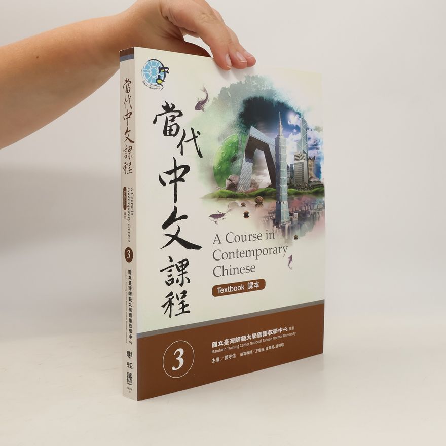 Autorenkollektiv 當代中文課程 3