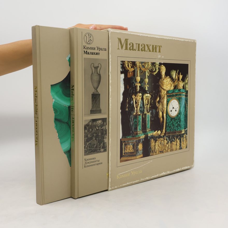 Autorenkollektiv Камни Урала. Малахит 1-2
