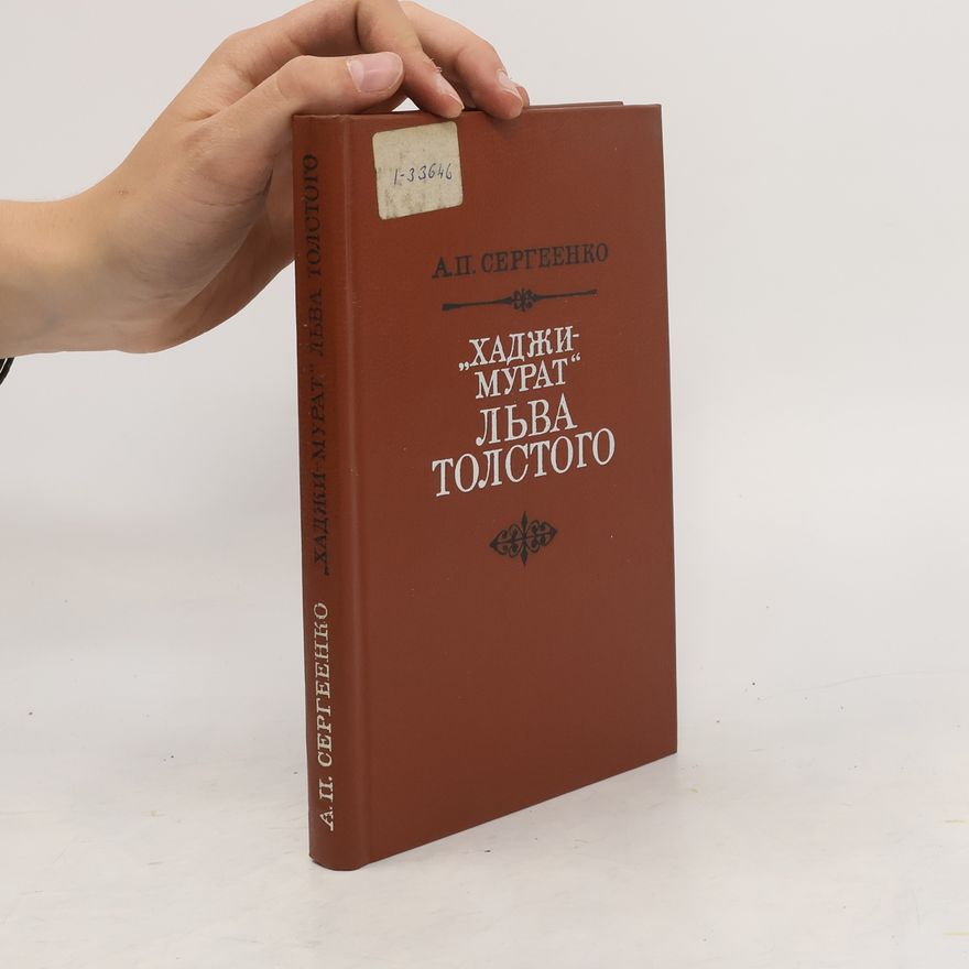 Lew Nikolajewitsch Tolstoi Хаджи-Мурат