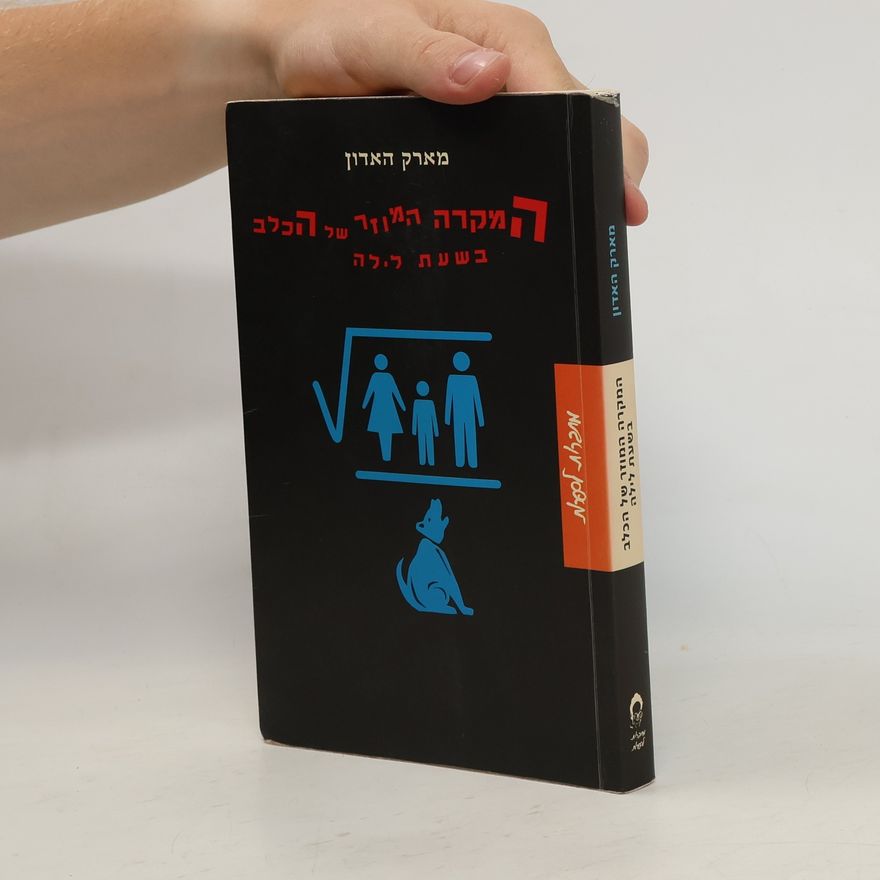 Mark Haddon המקרה המוזר של הכלב בשעת לילה