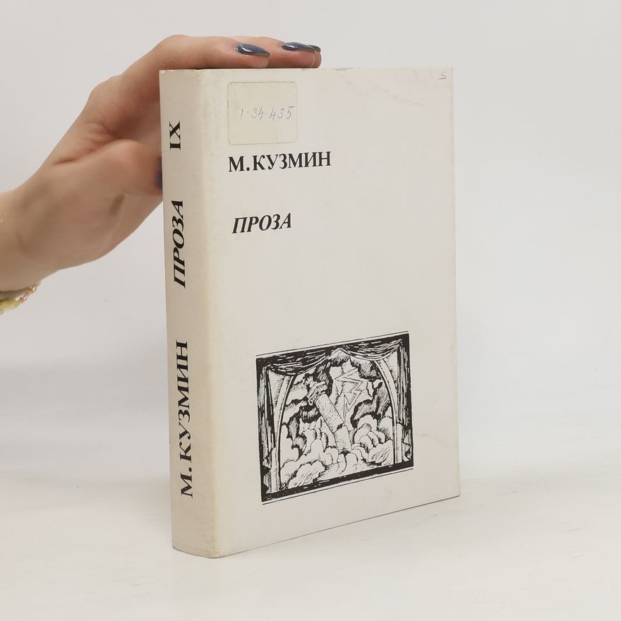 Michail Alexejewitsch Kusmin Проза IX