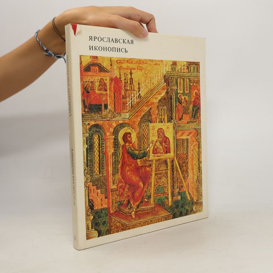 Maslenitsyn Stanislav Ivanovich Ярославская иконопись. Yaroslavian Icon-Painting