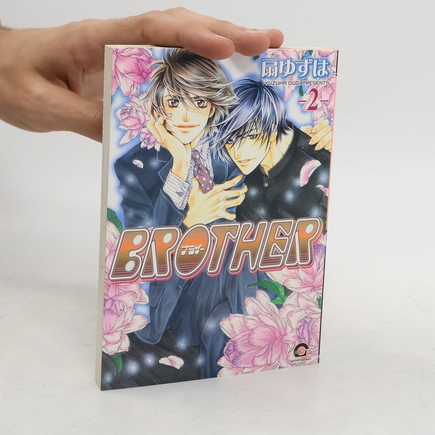 Yuzuha Ougi Brother