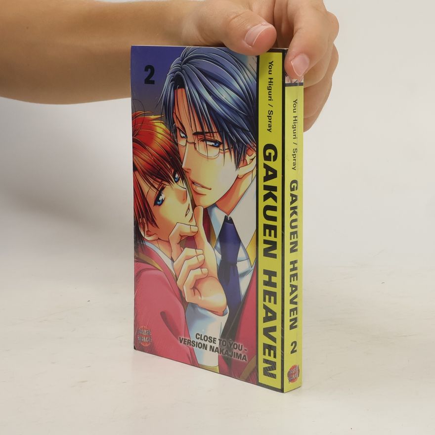 You Higuri Gakuen Heaven 2