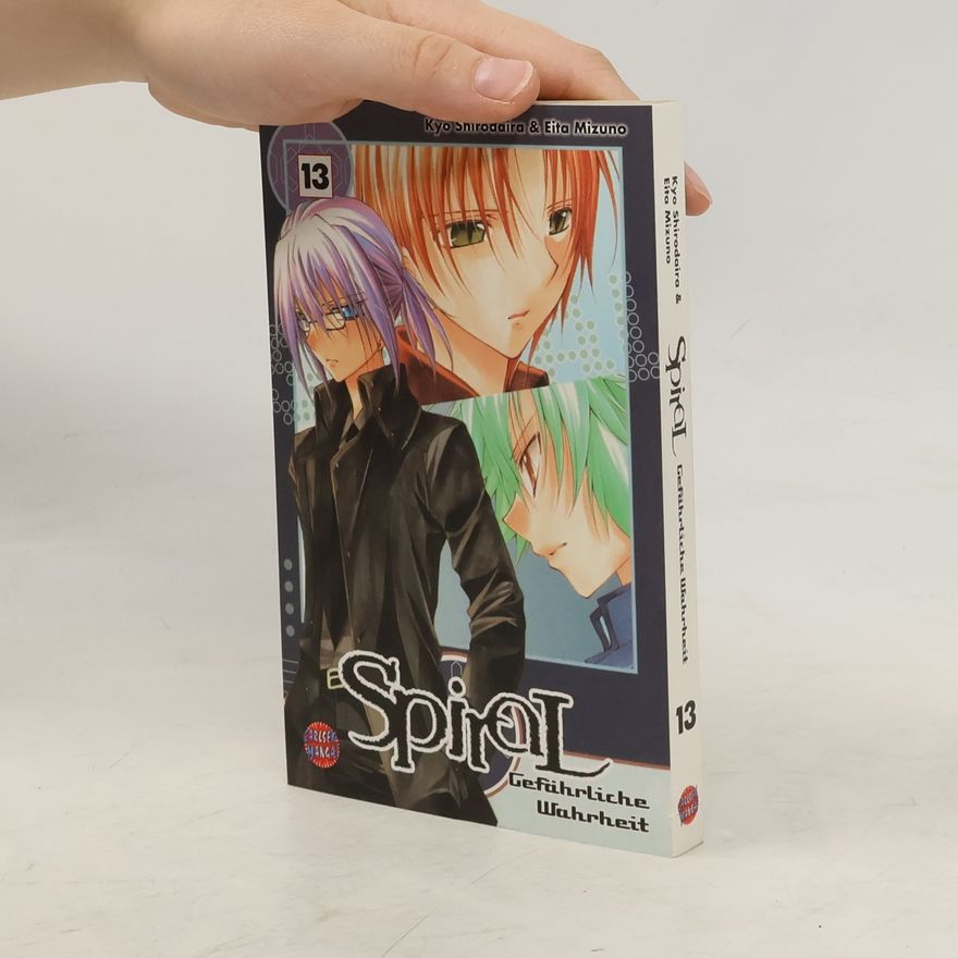 Miyuki Tsuji Spiral 13