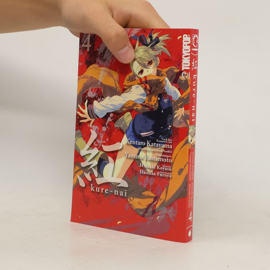 Kentaro Katayama Kure-Nai 4