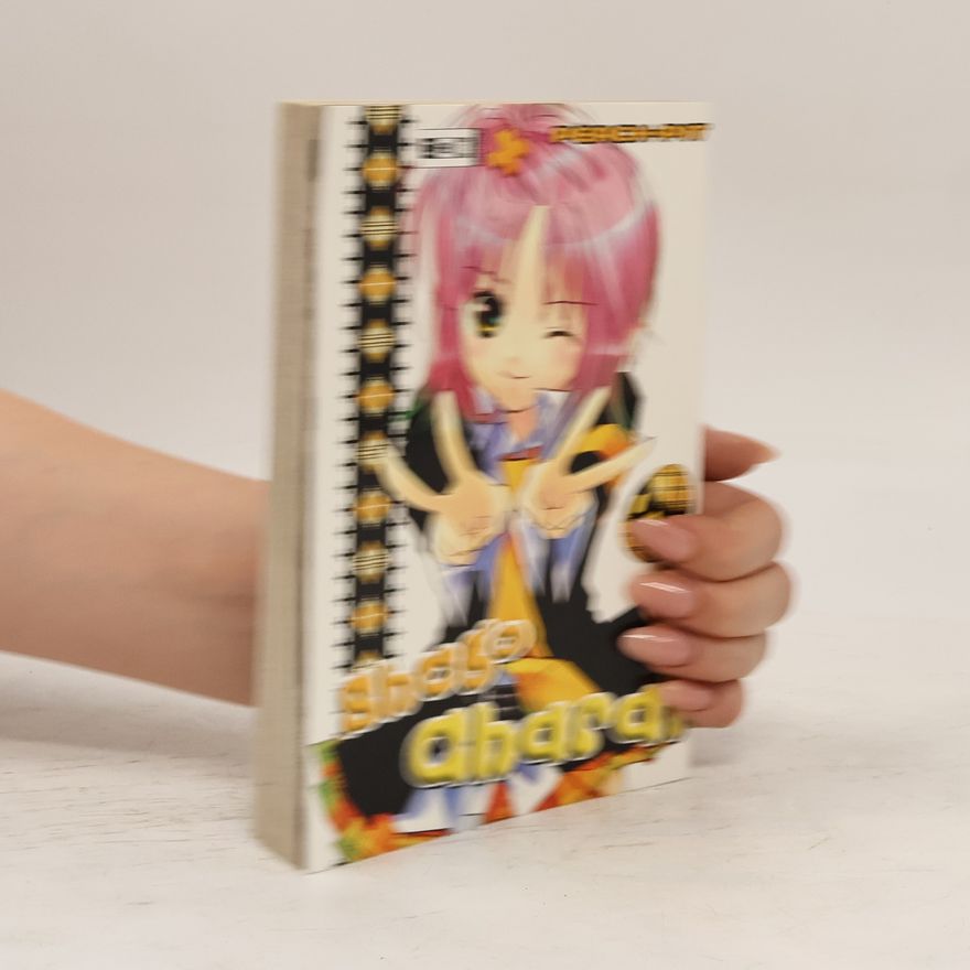 Peach-Pit Shugo Chara! 4