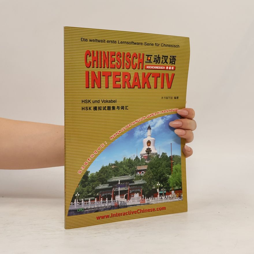 Various authors Chinesisch Interaktiv. HSK und Vokabel
