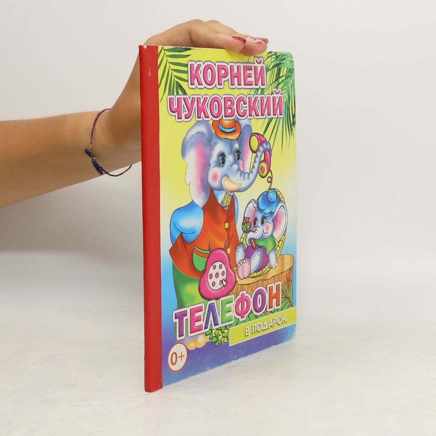 Kornei Chukovsky Телефон