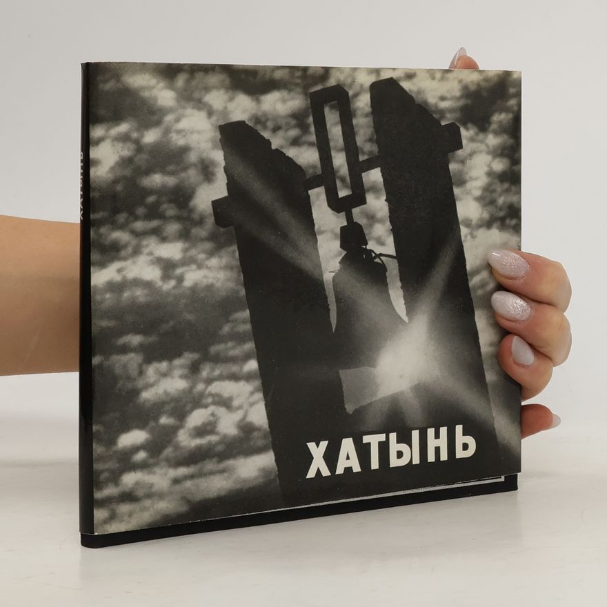 Autorenkollektiv Хатынь