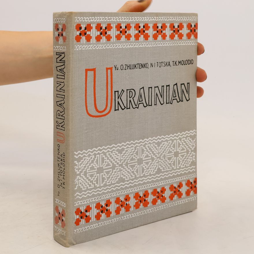 T. K. Molodid Ukrainian. Підручник української мови