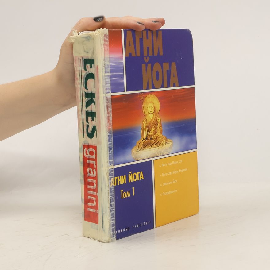Autorenkollektiv Агни Ĭога 1