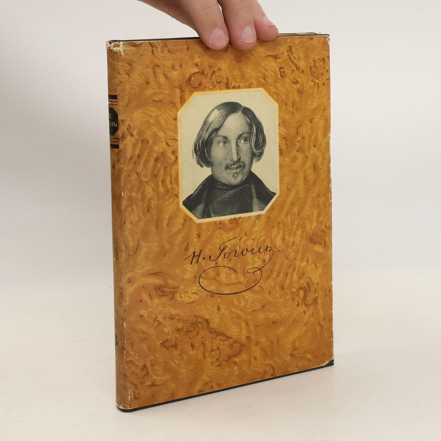Nikolai Wassiljewitsch Gogol Собрание сочинений 3