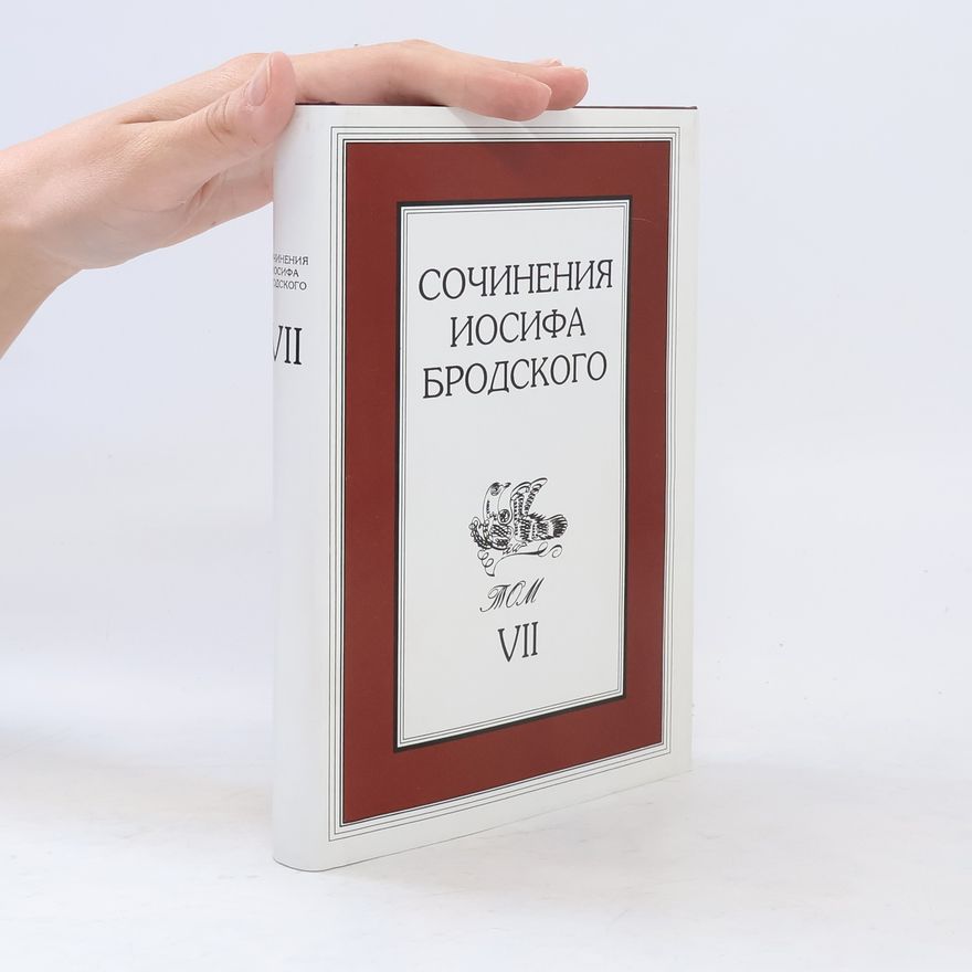 Joseph Brodsky Сочинения Иосифа Бродского VII.