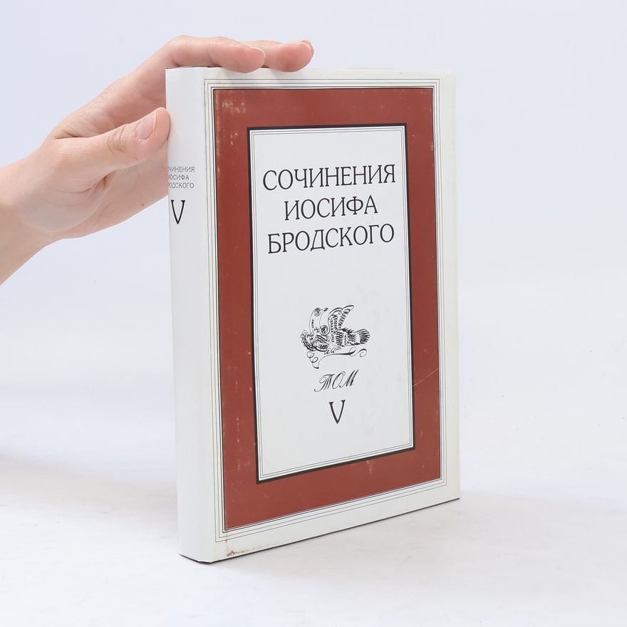 Joseph Brodsky Сочинения Иосифа Бродского V
