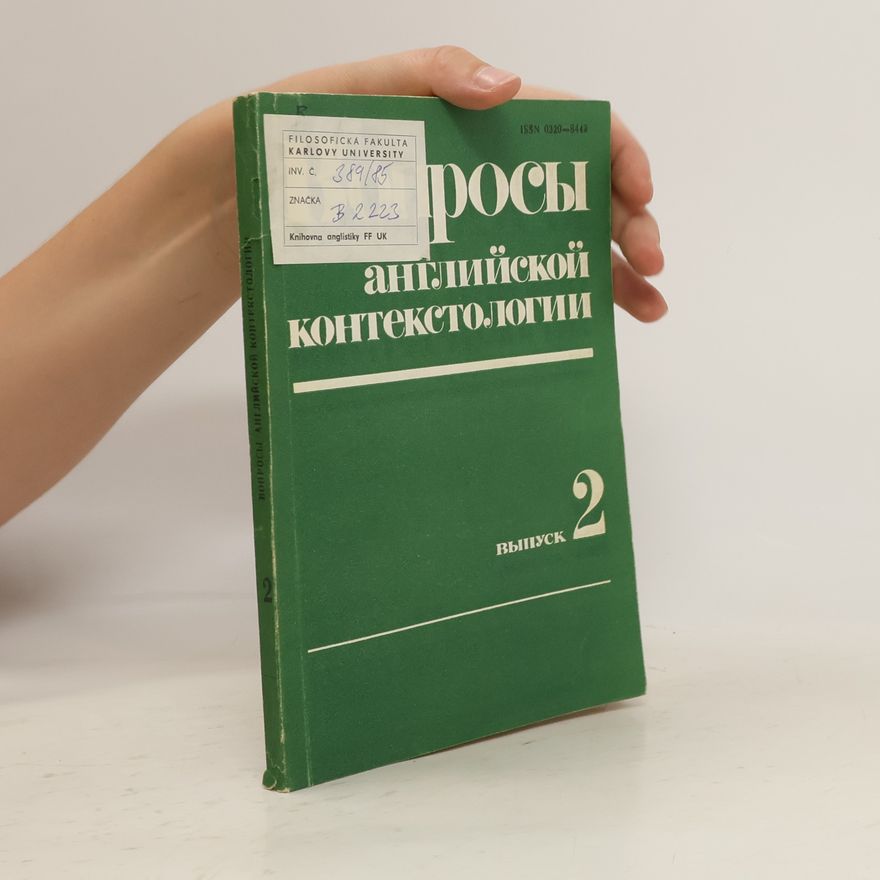 Autorenkollektiv Вопросы английской контекстологии 2