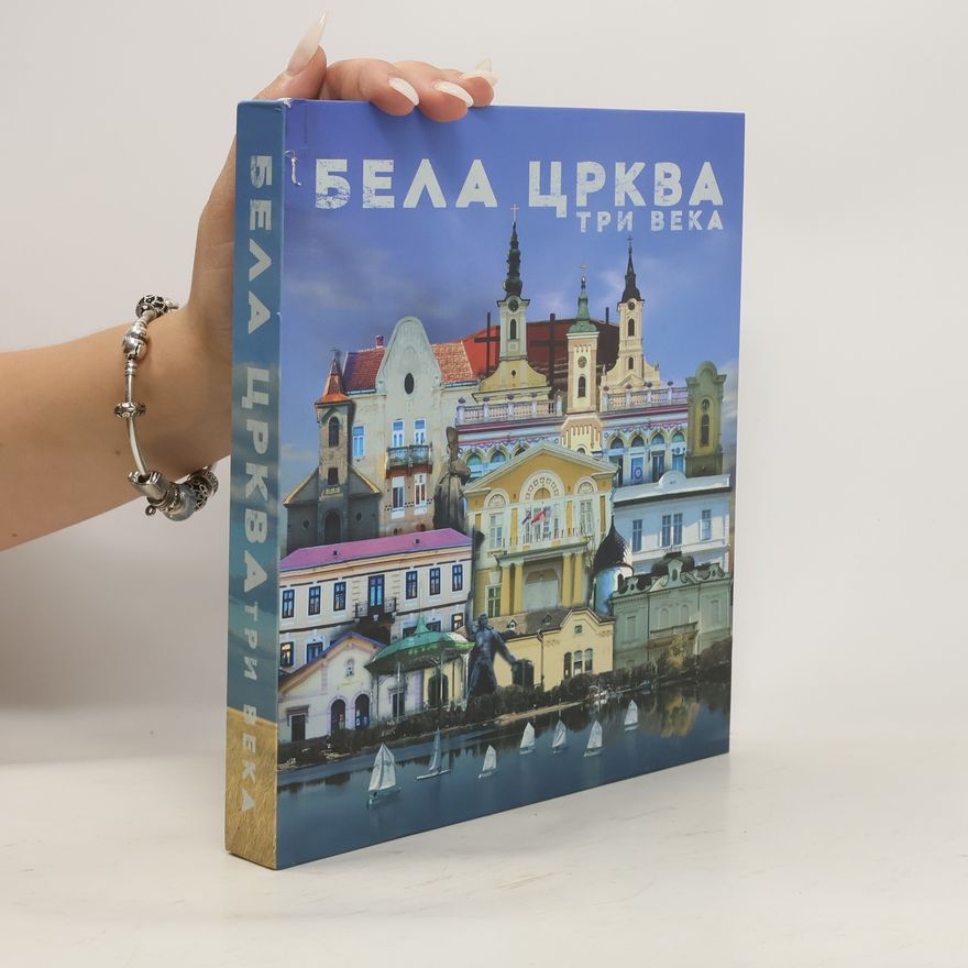 Autorenkollektiv Бела црква три века