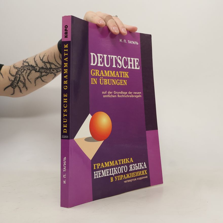 Iwan Tagil Grammatika nemeckogo jazyka v uprazhnenijah. Deutsche Grammatik in Übungen