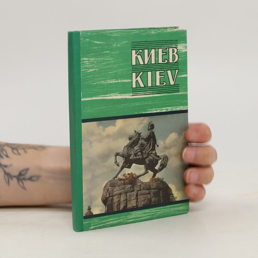 Autorenkollektiv Киев. Kiev