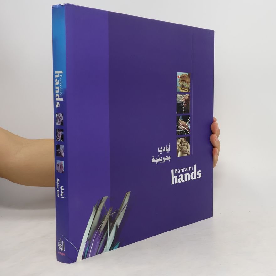 Autorenkollektiv Ayādī Baḥraynīyah