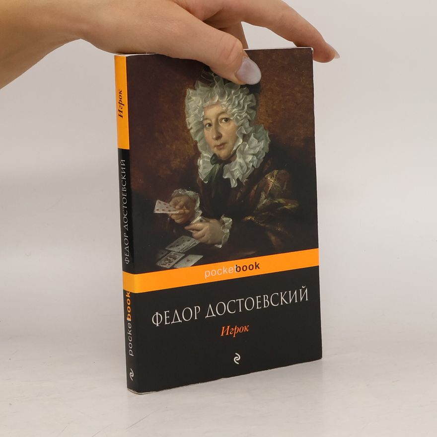 Fjodor Michajlovič Dostojevskij Igrok. Der Spieler, russische Ausgabe