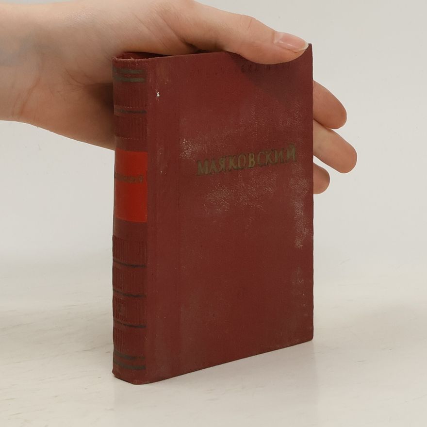 V. V. Mayakovsky Стихотворения 2
