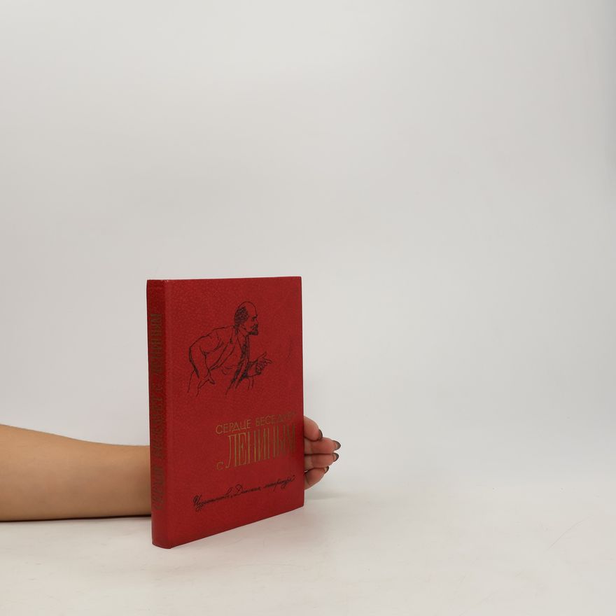 Various authors Сердце беседует с Лениным