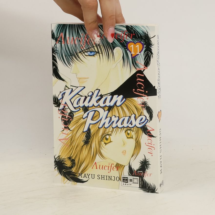 Mayu Shinjo Kaikan Phrase 11