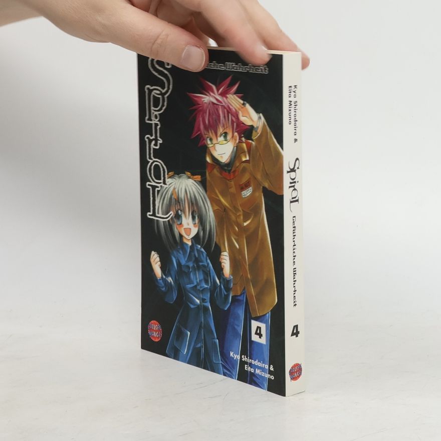 Kyo Shirodaira Spiral 4
